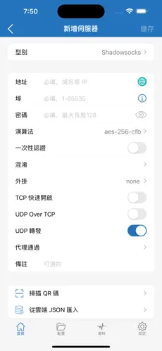 西部世界梯子免费永久加速android下载效果预览图